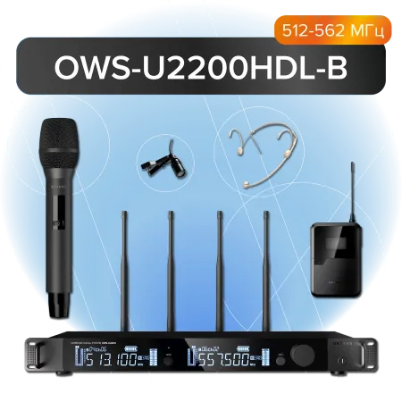 Купить Октава OWS-U2200HDL-B по выгодной цене в Нижнем Новгороде
