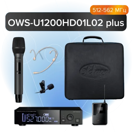 Купить Октава OWS-U1200HD01L02 plus по выгодной цене в Нижнем Новгороде