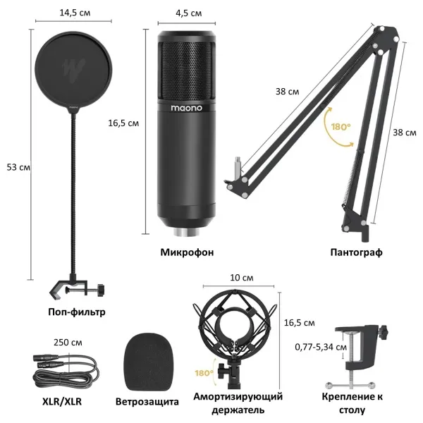 Maono AU-PM320S Maono AU-PM320S