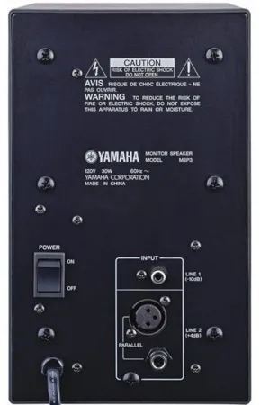 Купить YAMAHA MSP3 по выгодной цене в Нижнем Новгороде