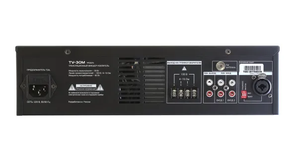 ВЕКТОР ТУ-30М