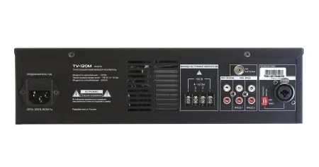 ВЕКТОР ТУ-120М ВЕКТОР ТУ-120М