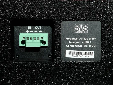 Купить SVS Audiotechnik PAF-10S по выгодной цене в Нижнем Новгороде
