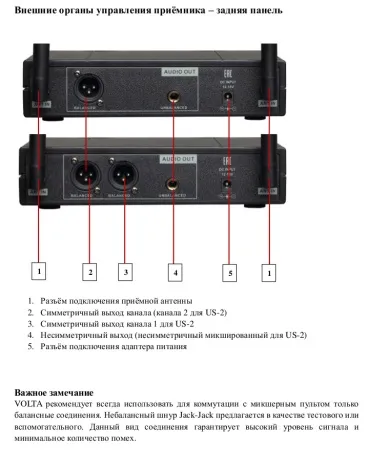 VOLTA US-1H (629.40)