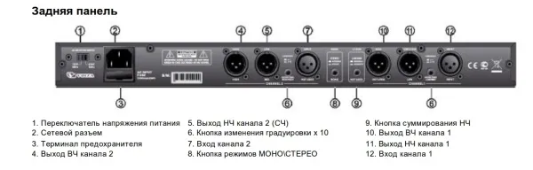 VOLTA SC-223 VOLTA SC-223