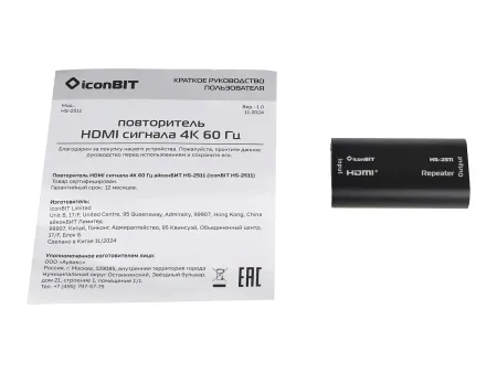 Купить iconBIT HS-2511 по выгодной цене в Нижнем Новгороде