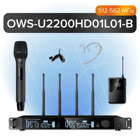 Купить Октава OWS-U2200HD01L01-B по выгодной цене в Нижнем Новгороде