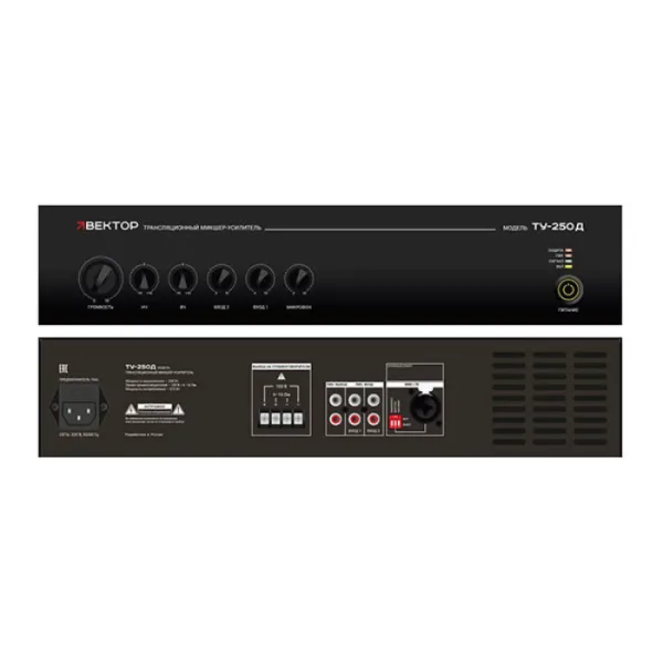 ВЕКТОР ТУ-250Д