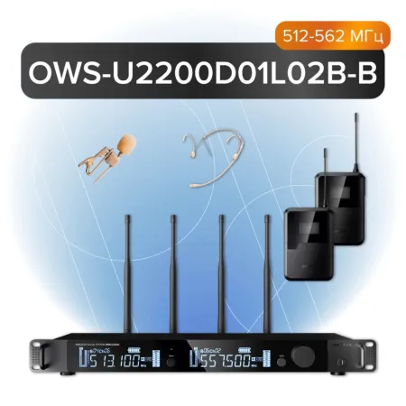 Купить Октава OWS-U2200D01L02B-B по выгодной цене в Нижнем Новгороде