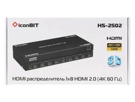 Купить iconBIT HS-2502 по выгодной цене в Нижнем Новгороде