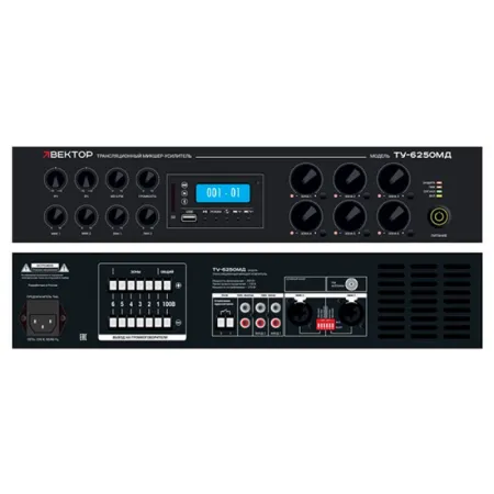 ВЕКТОР ТУ-6250МД