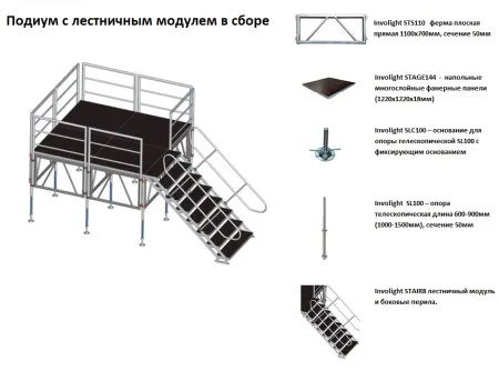 Купить INVOLIGHT SL-100 по выгодной цене в Нижнем Новгороде
