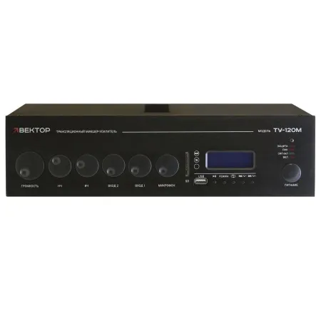 ВЕКТОР ТУ-120М ВЕКТОР ТУ-120М