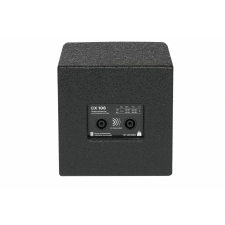Купить DS Proaudio CX 106 по выгодной цене в Нижнем Новгороде