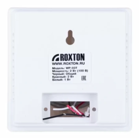 Купить ROXTON WP-03T по выгодной цене в Нижнем Новгороде