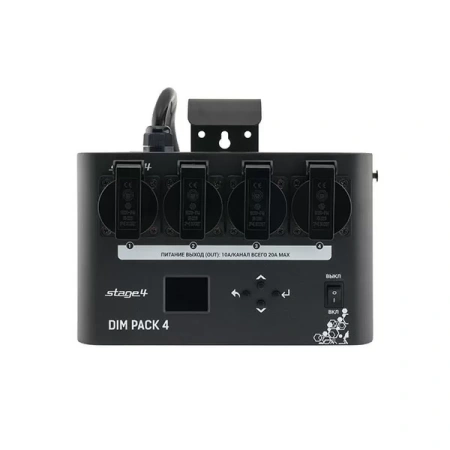 Купить STAGE4 DIM PACK 4 по выгодной цене в Нижнем Новгороде