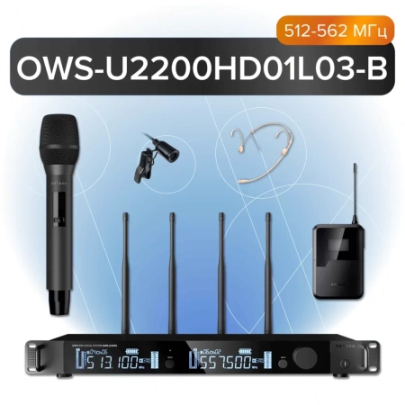 Купить Октава OWS-U2200HD01L03-B по выгодной цене в Нижнем Новгороде