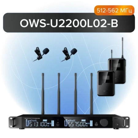 Купить Октава OWS-U2200L02B-B по выгодной цене в Нижнем Новгороде