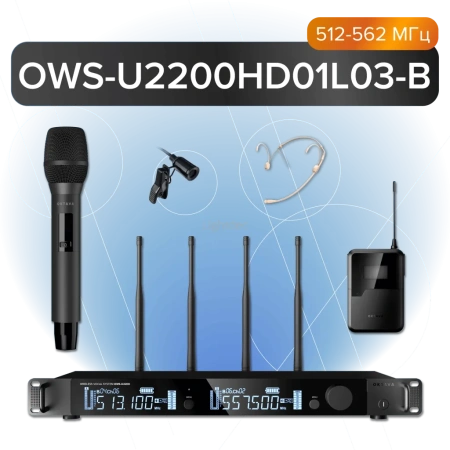 Октава OWS-U2200HD01L03-B