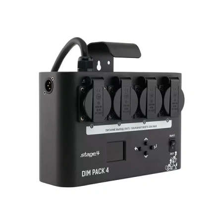Купить STAGE4 DIM PACK 4 по выгодной цене в Нижнем Новгороде