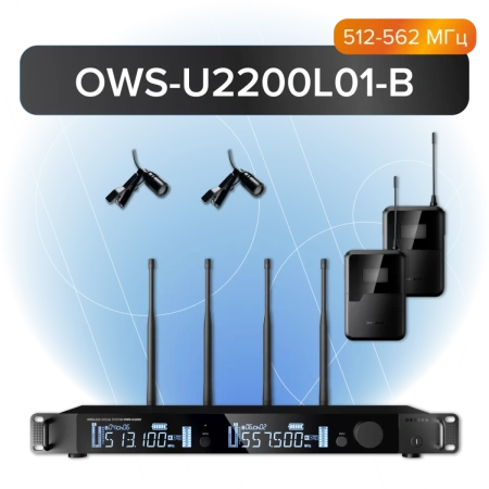 Купить Октава OWS-U2200L01-B по выгодной цене в Нижнем Новгороде