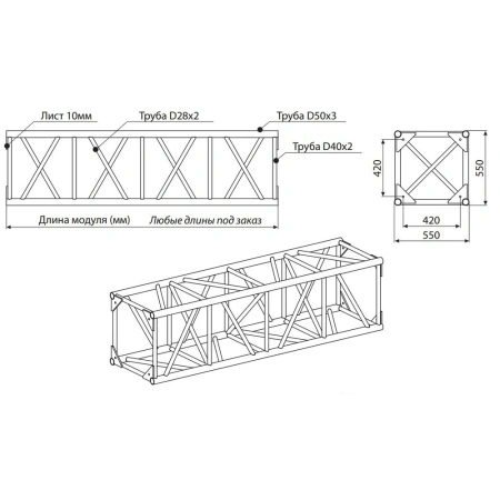 ИМЛАЙТ Q3/35-6000 ИМЛАЙТ Q3/35-6000
