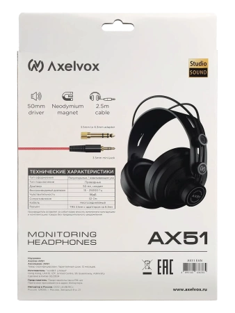 Купить Axelvox AX51 по выгодной цене в Нижнем Новгороде
