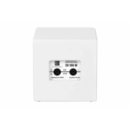 Купить DS Proaudio ANT WH по выгодной цене в Нижнем Новгороде