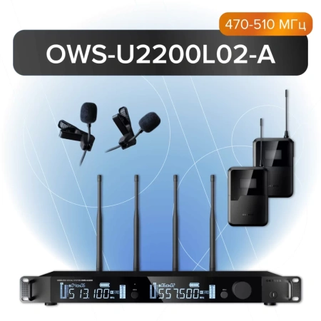 Купить Октава OWS-U2200L02-A по выгодной цене в Нижнем Новгороде