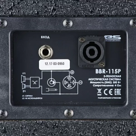 Купить EUROSOUND BBR-115P по выгодной цене в Нижнем Новгороде