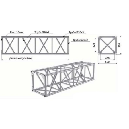 ИМЛАЙТ Q3-5000
