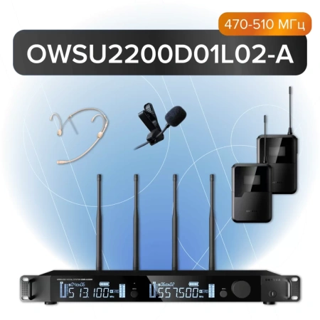 Купить Октава OWS-U2200D01L02-A по выгодной цене в Нижнем Новгороде