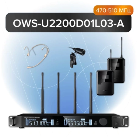 Купить Октава OWS-U2200D01L03-A по выгодной цене в Нижнем Новгороде