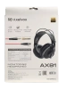 Купить Axelvox AX81 по выгодной цене в Нижнем Новгороде