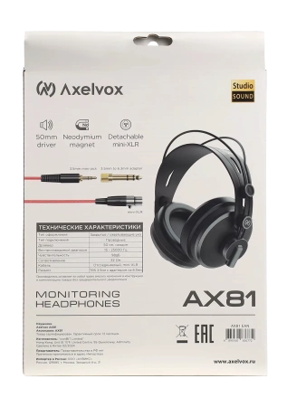 Купить Axelvox AX81 по выгодной цене в Нижнем Новгороде