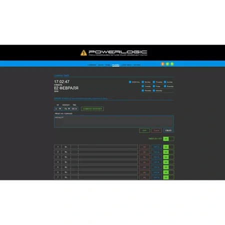 Купить CVGAUDIO Power Logic по выгодной цене в Нижнем Новгороде