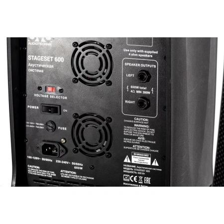 Купить SVS Audiotechnik STAGESET 600 по выгодной цене в Нижнем Новгороде