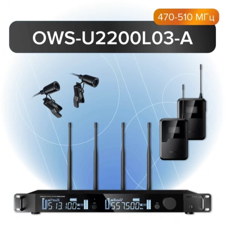 Купить Октава OWS-U2200L03-A по выгодной цене в Нижнем Новгороде