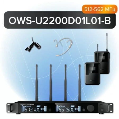 Купить Октава OWS-U2200D01L01-B по выгодной цене в Нижнем Новгороде