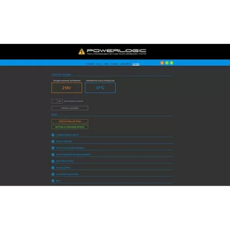 Купить CVGAUDIO Power Logic по выгодной цене в Нижнем Новгороде