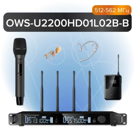 Купить Октава OWS-U2200HD01L02B-B по выгодной цене в Нижнем Новгороде