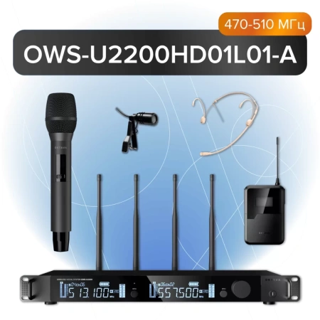 Купить Октава OWS-U2200HD01L01-A по выгодной цене в Нижнем Новгороде
